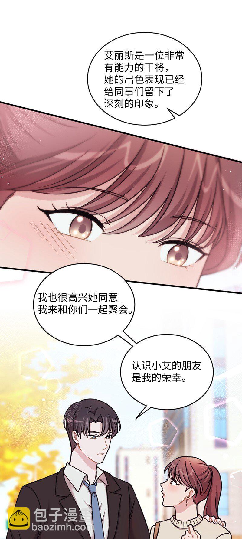 21 快乐的一天(1/2)-第22话