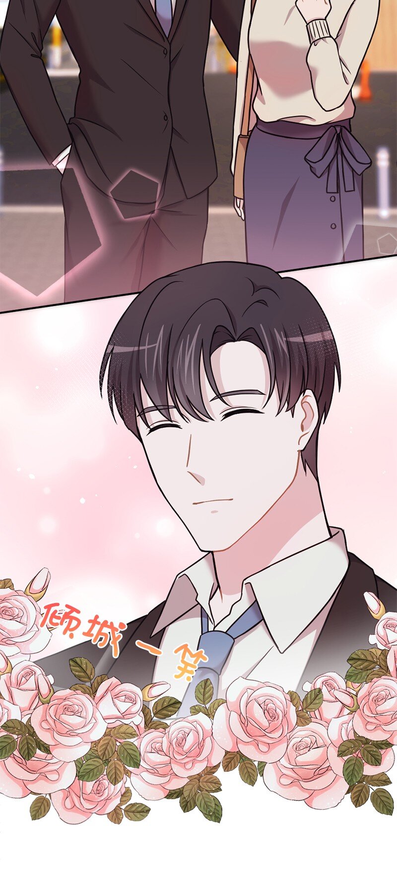 21 快乐的一天(1/2)-第22话