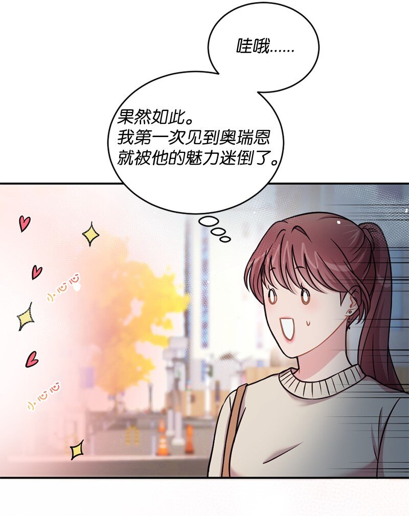 21 快乐的一天(1/2)-第22话