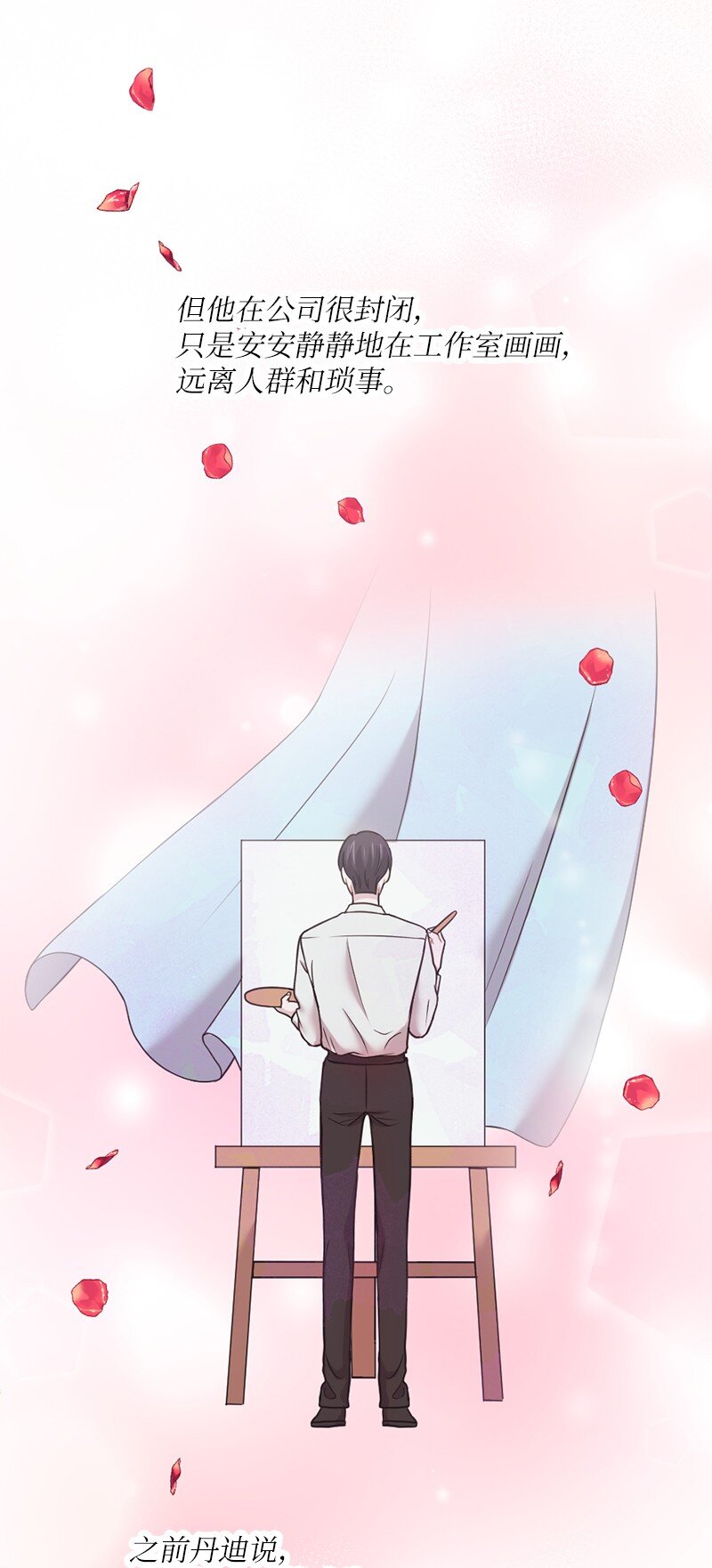 21 快乐的一天(1/2)-第22话