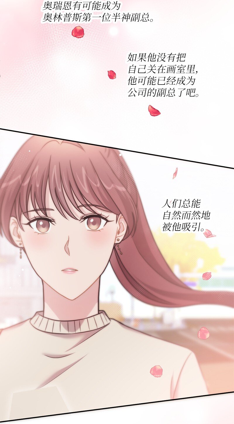 21 快乐的一天(1/2)-第22话