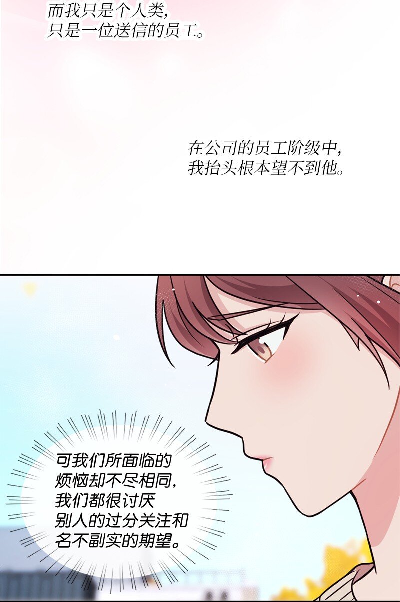 21 快乐的一天(1/2)-第22话