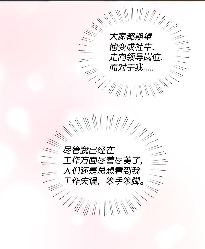 21 快乐的一天(1/2)-第22话