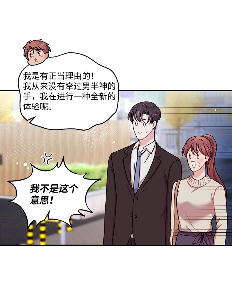21 快乐的一天(1/2)-第22话