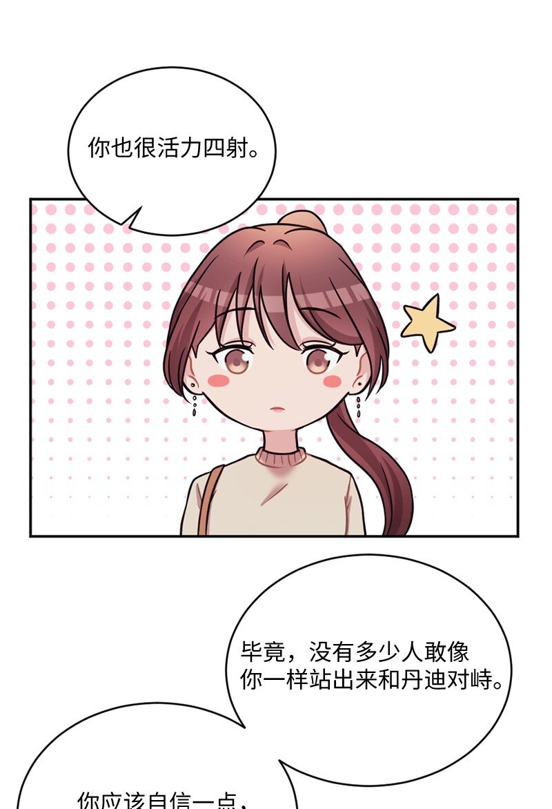 21 快乐的一天(1/2)-第22话