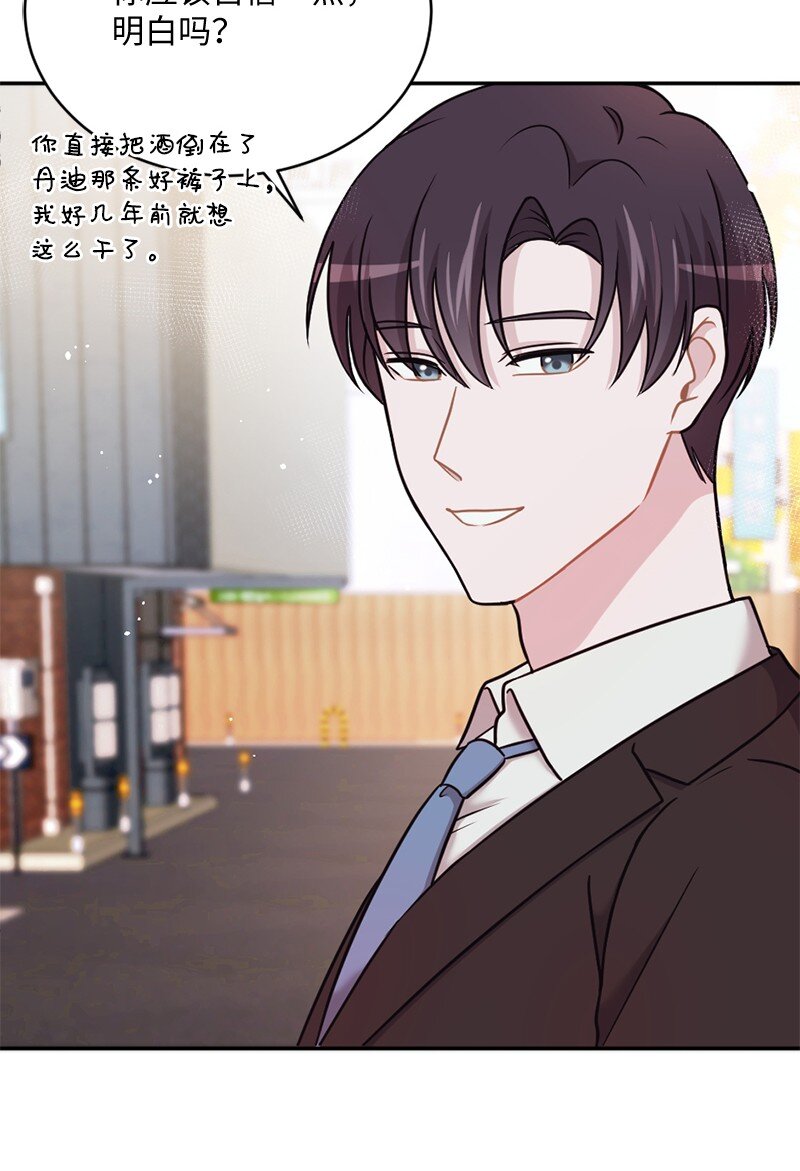 21 快乐的一天(1/2)-第22话