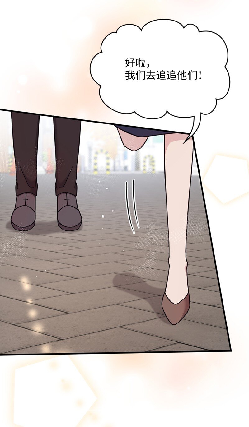 21 快乐的一天(1/2)-第22话