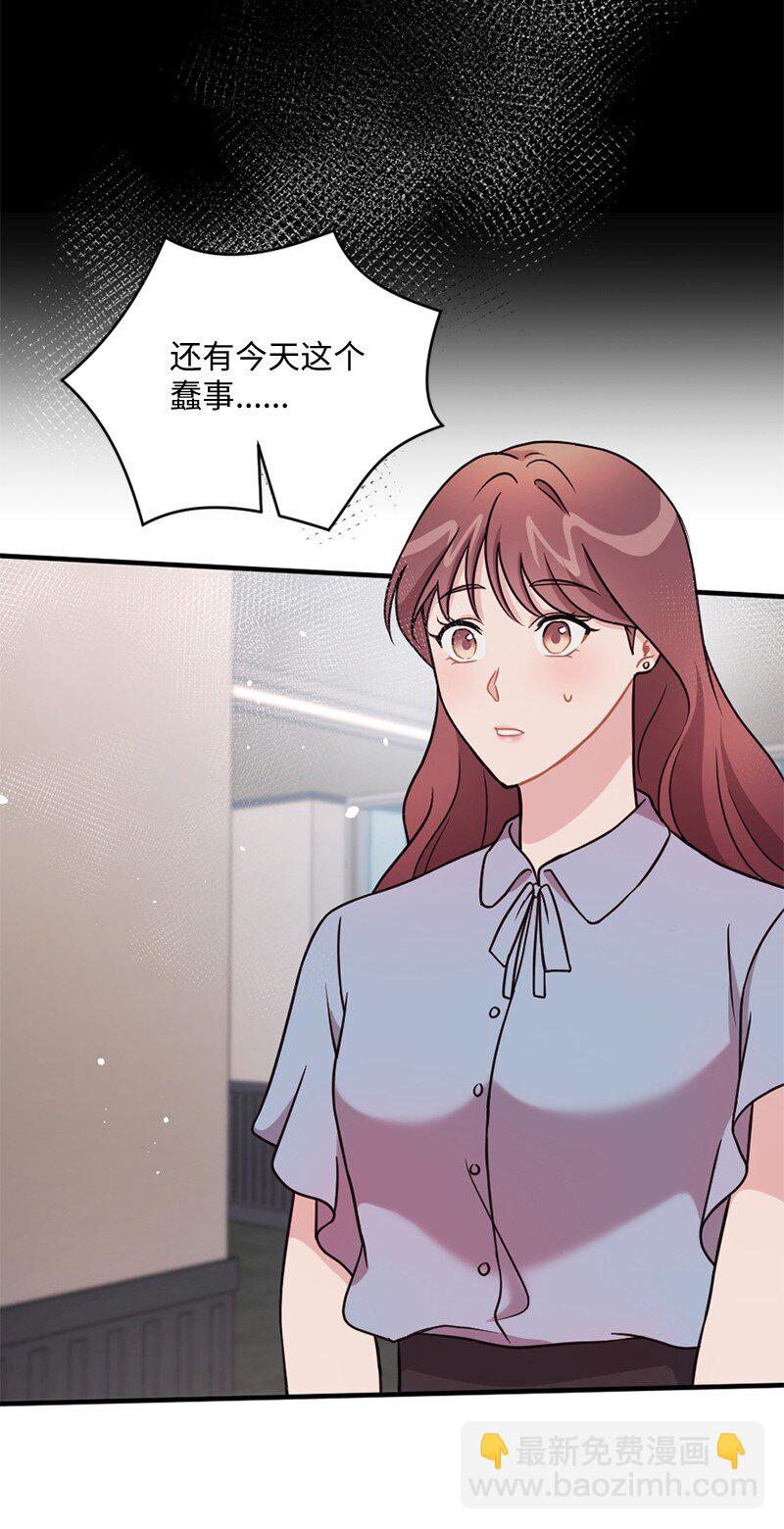 23 艾丽斯的小跟班(1/2)-第24话