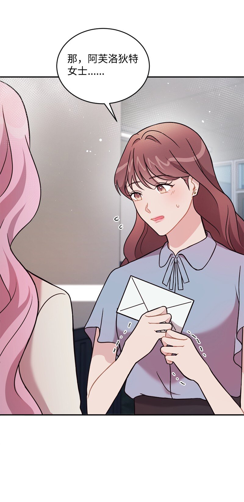 23 艾丽斯的小跟班(1/2)-第24话