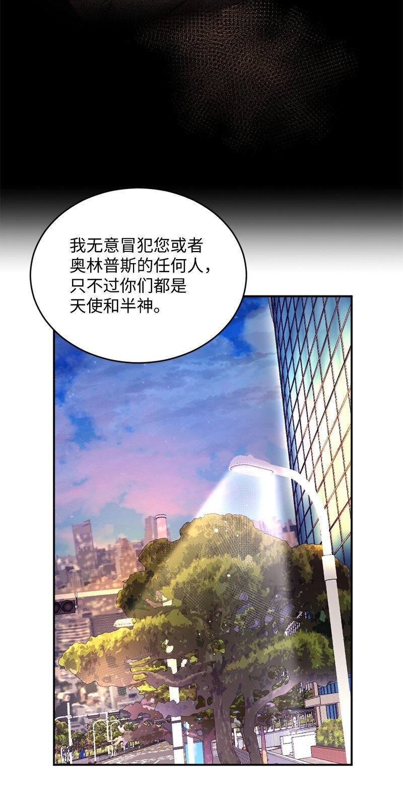 23 艾丽斯的小跟班(1/2)-第24话