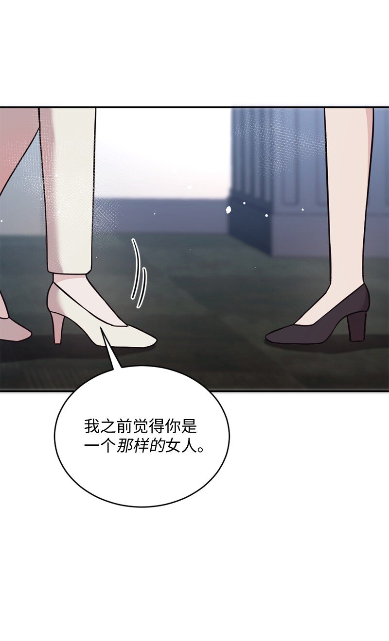 23 艾丽斯的小跟班(1/2)-第24话