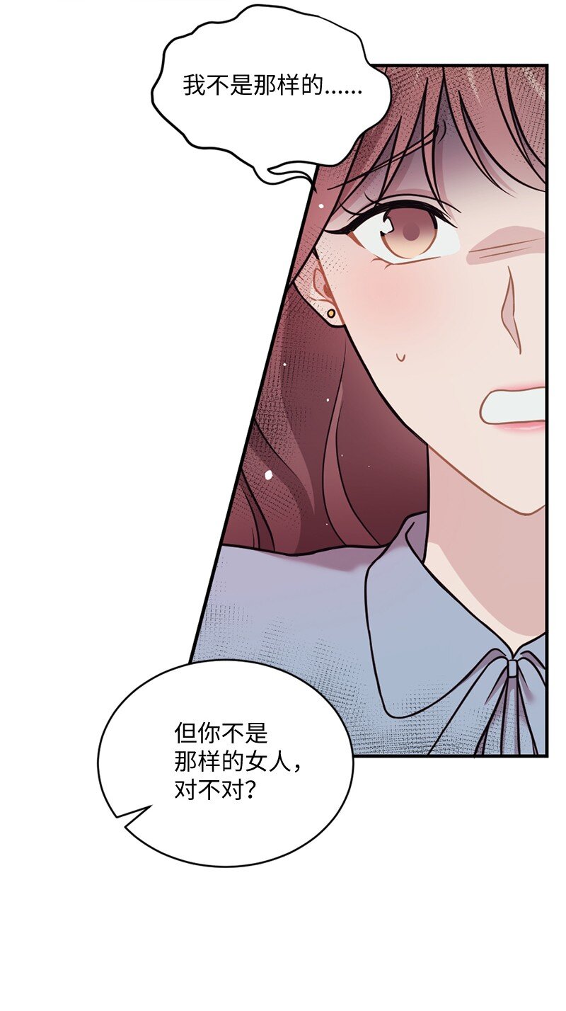 23 艾丽斯的小跟班(1/2)-第24话
