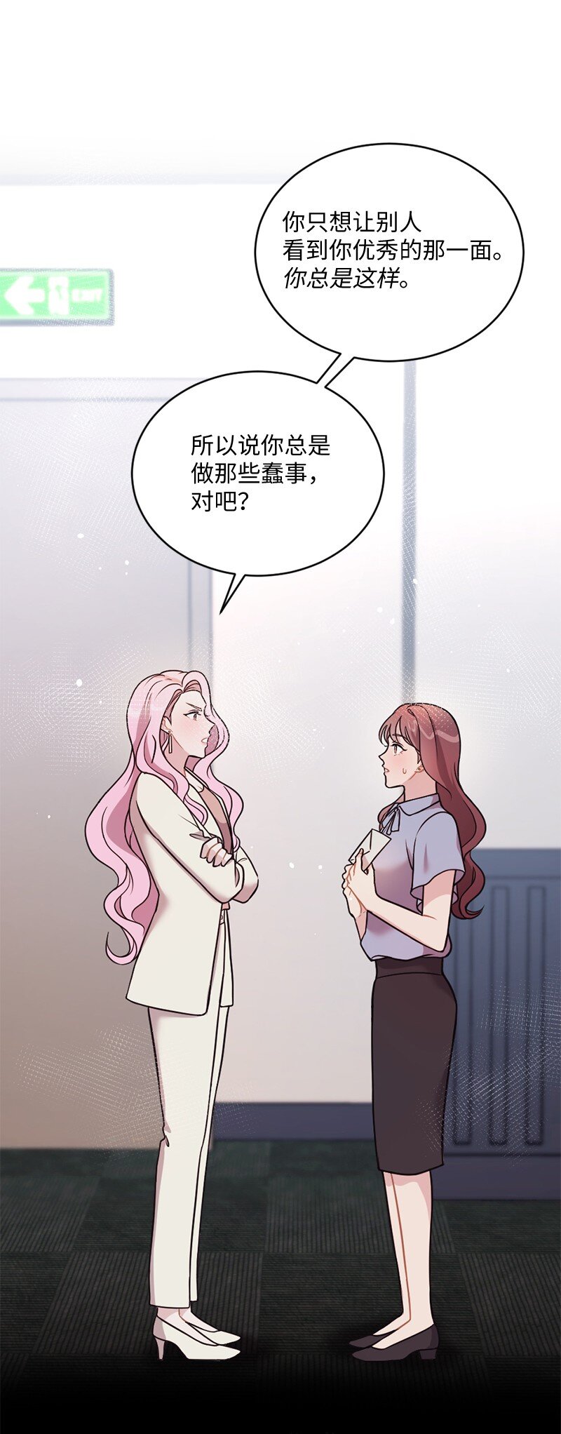23 艾丽斯的小跟班(1/2)-第24话