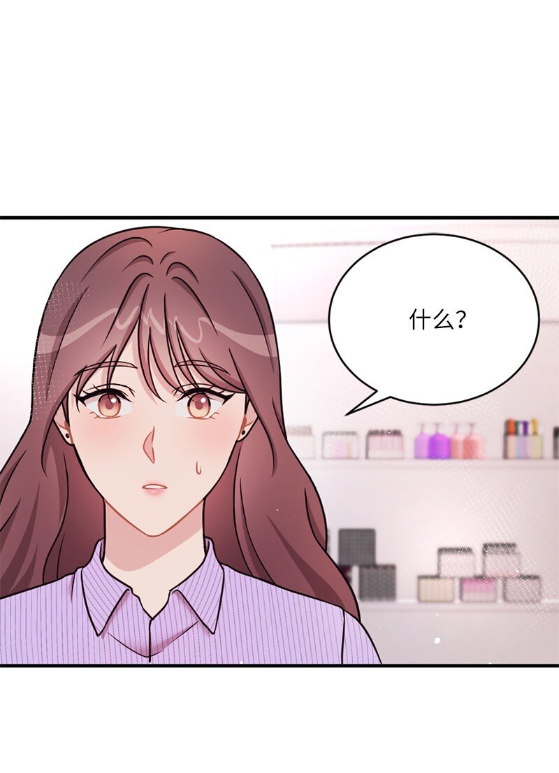 25 阿芙洛狄特的善意(1/2)-第26话