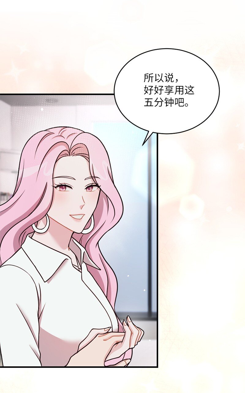 25 阿芙洛狄特的善意(1/2)-第26话