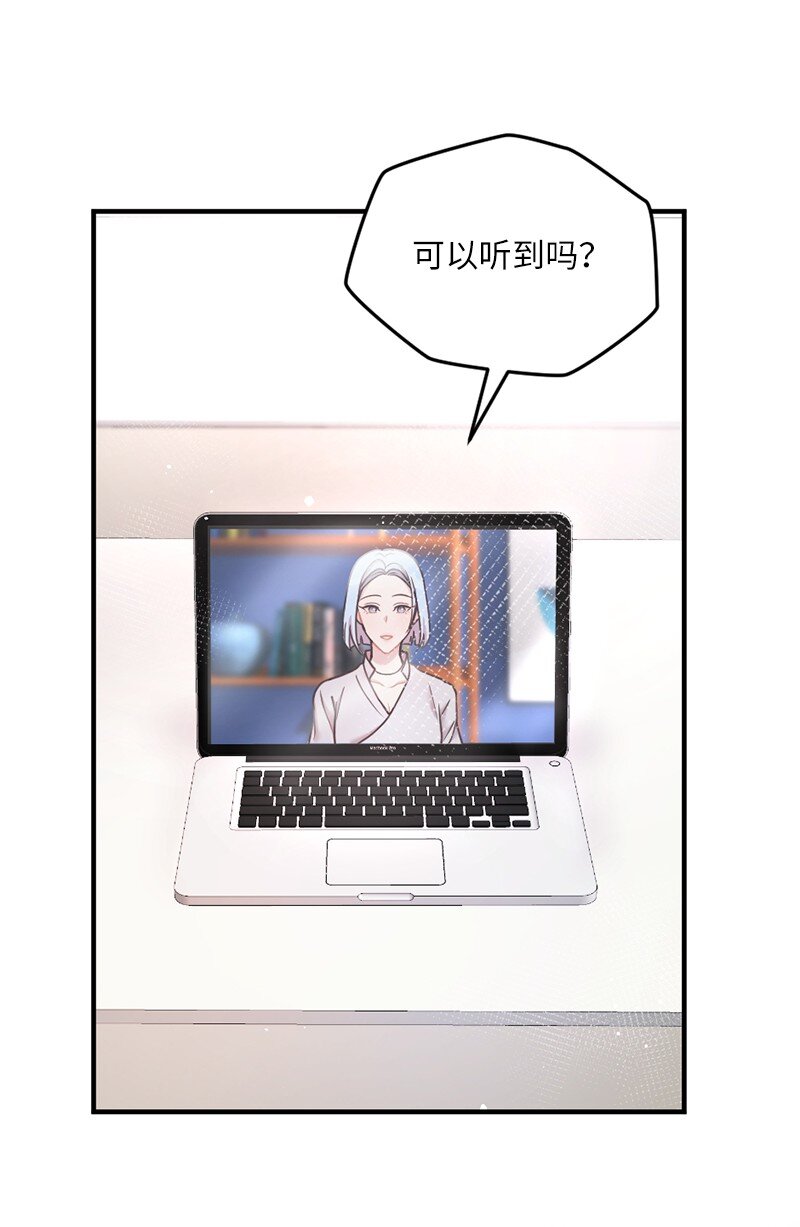 25 阿芙洛狄特的善意(1/2)-第26话