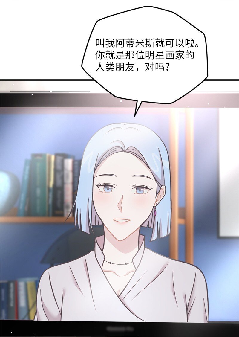 25 阿芙洛狄特的善意(1/2)-第26话