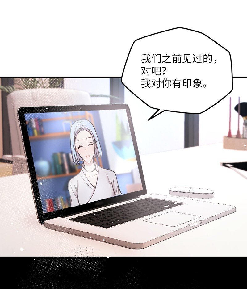 25 阿芙洛狄特的善意(1/2)-第26话