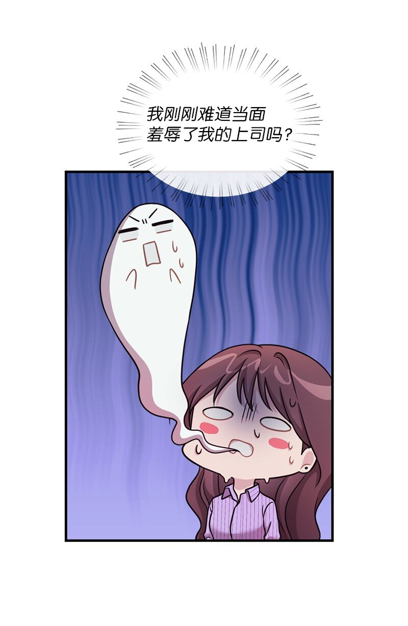 25 阿芙洛狄特的善意(1/2)-第26话