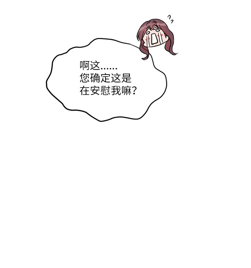 25 阿芙洛狄特的善意(1/2)-第26话
