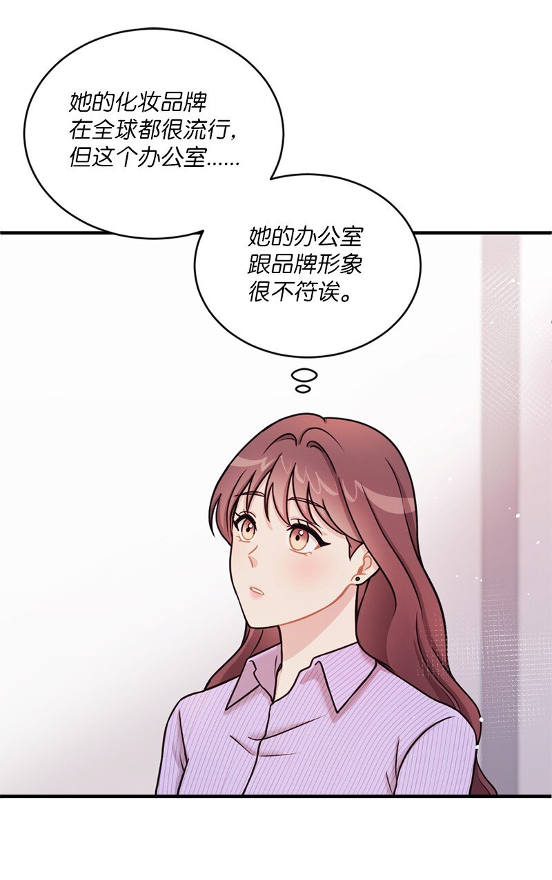 25 阿芙洛狄特的善意(1/2)-第26话