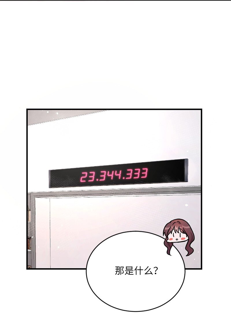 25 阿芙洛狄特的善意(1/2)-第26话