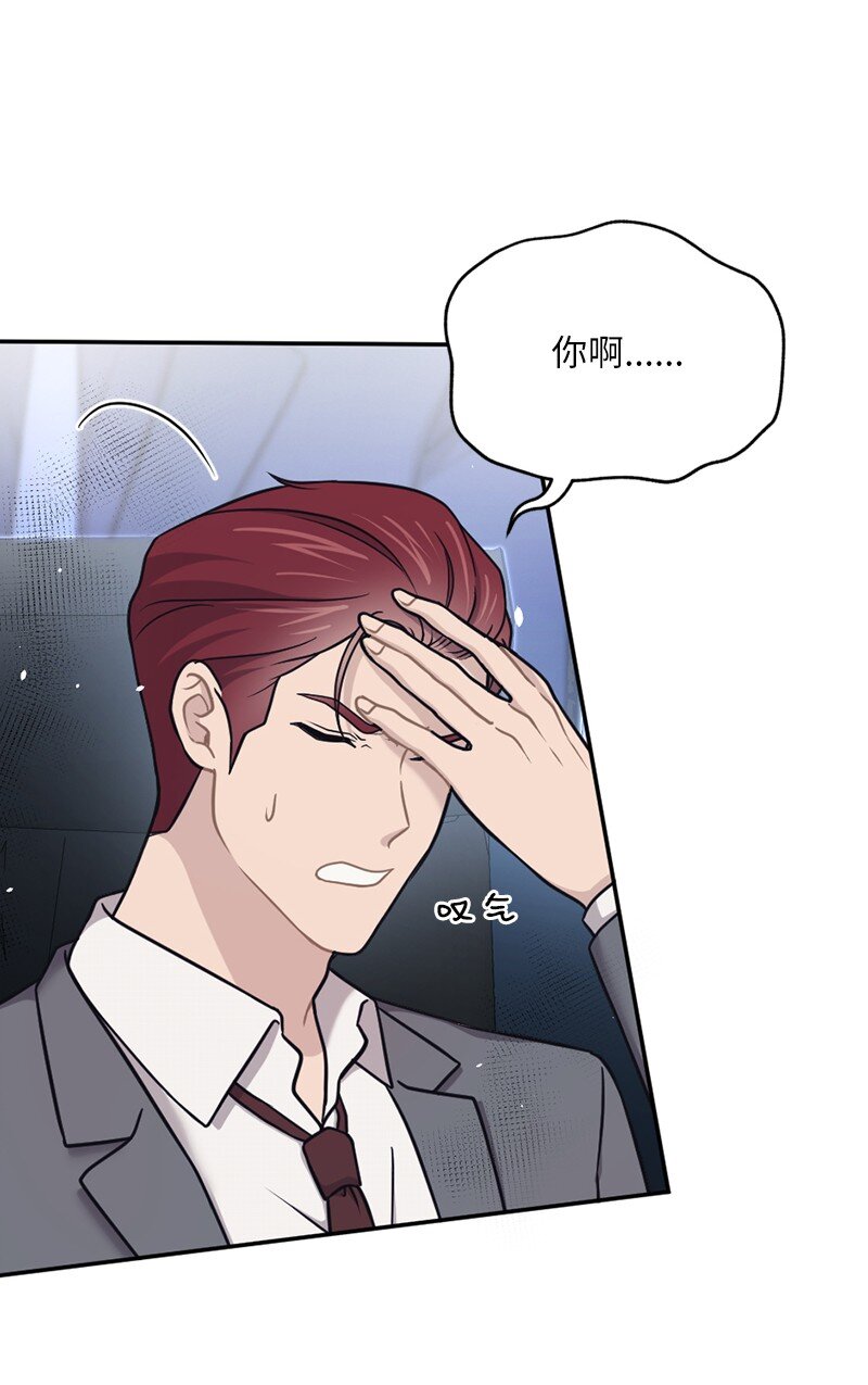 27 雅典娜的邮件(1/2)-第28话