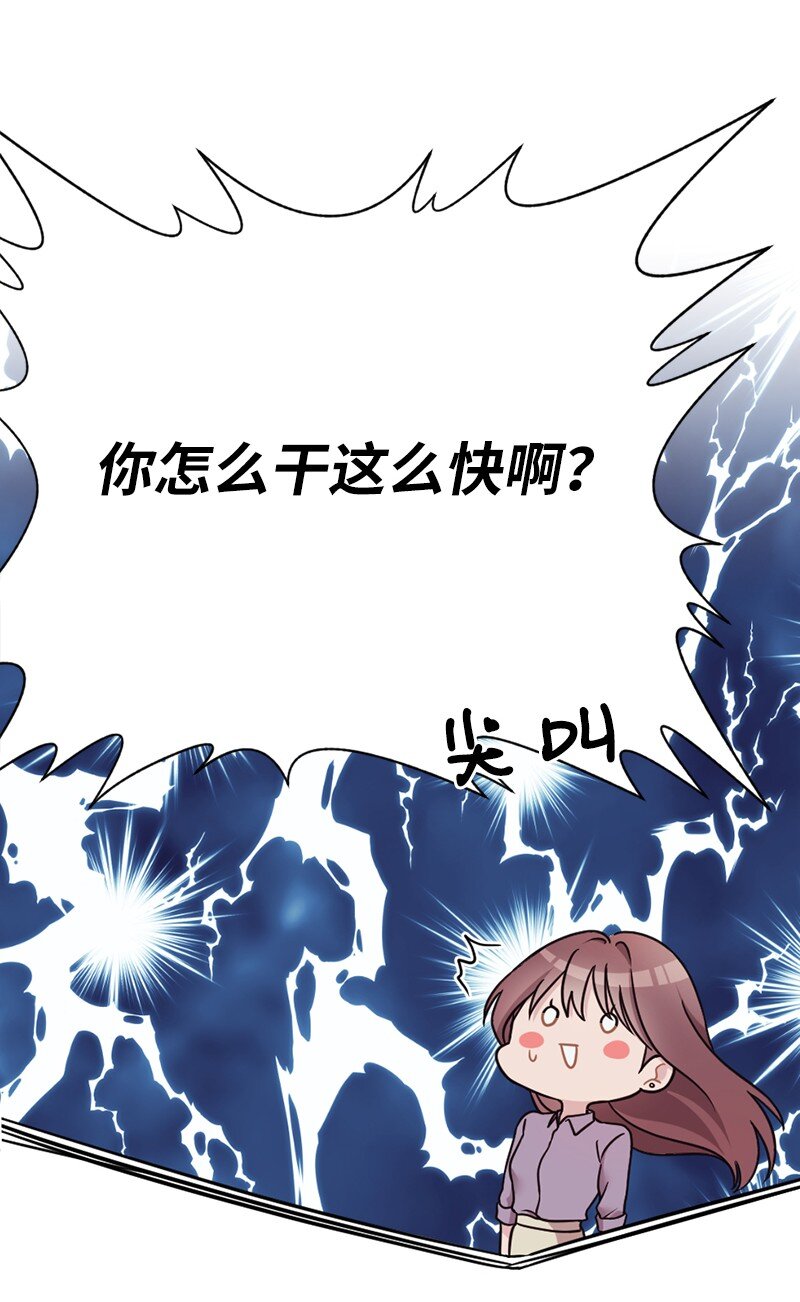 27 雅典娜的邮件(1/2)-第28话