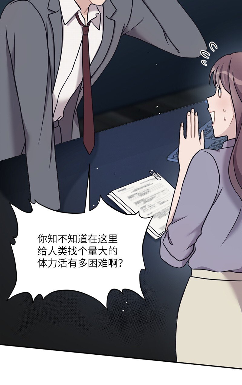 27 雅典娜的邮件(1/2)-第28话