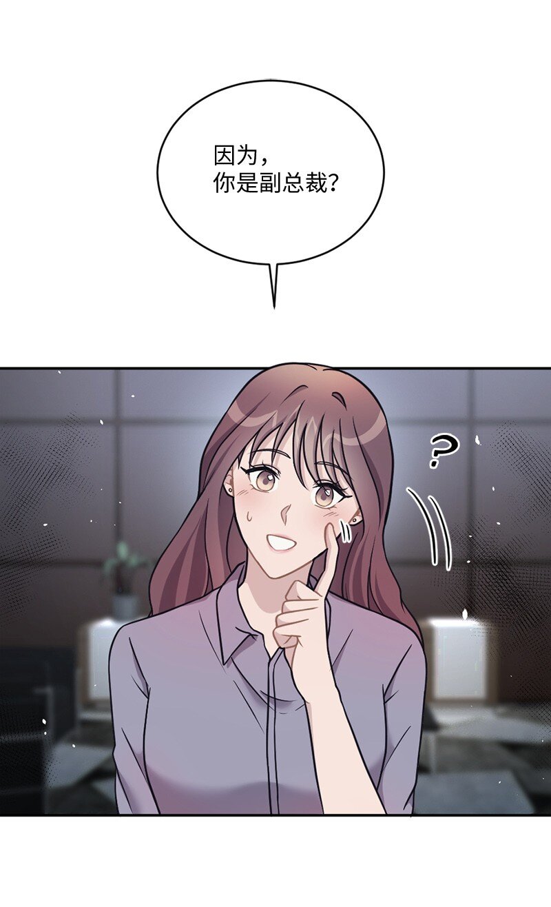 27 雅典娜的邮件(1/2)-第28话