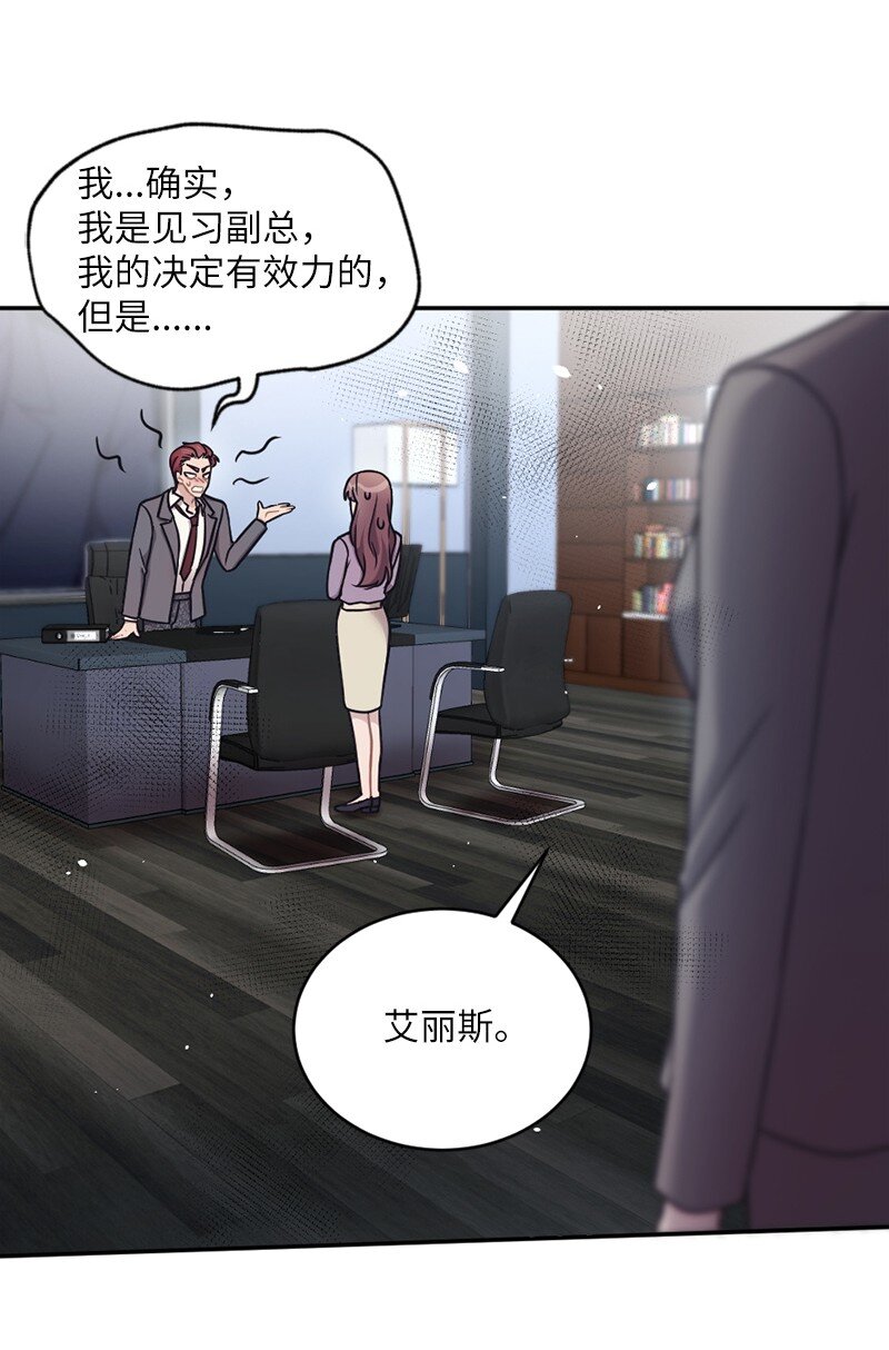 27 雅典娜的邮件(1/2)-第28话