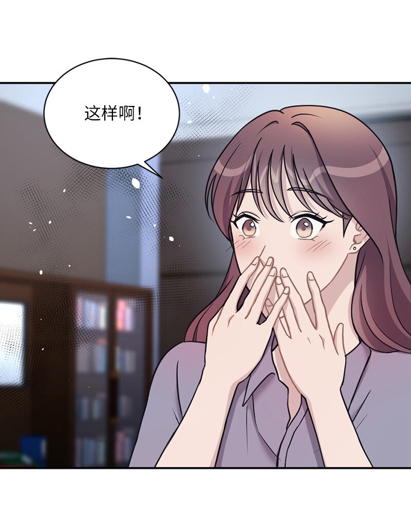 27 雅典娜的邮件(1/2)-第28话
