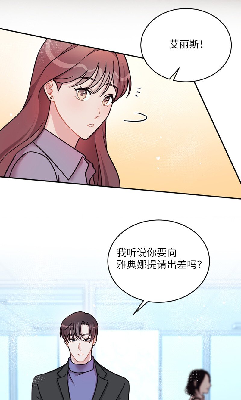 27 雅典娜的邮件(1/2)-第28话