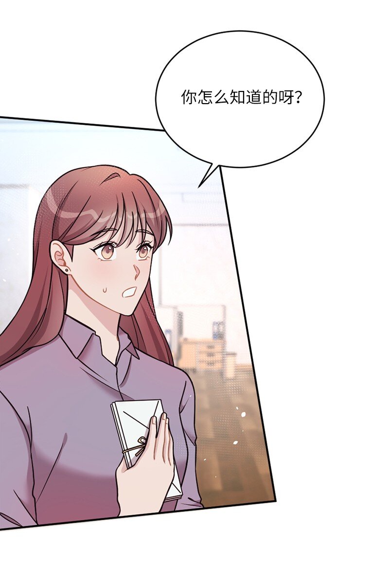 27 雅典娜的邮件(1/2)-第28话