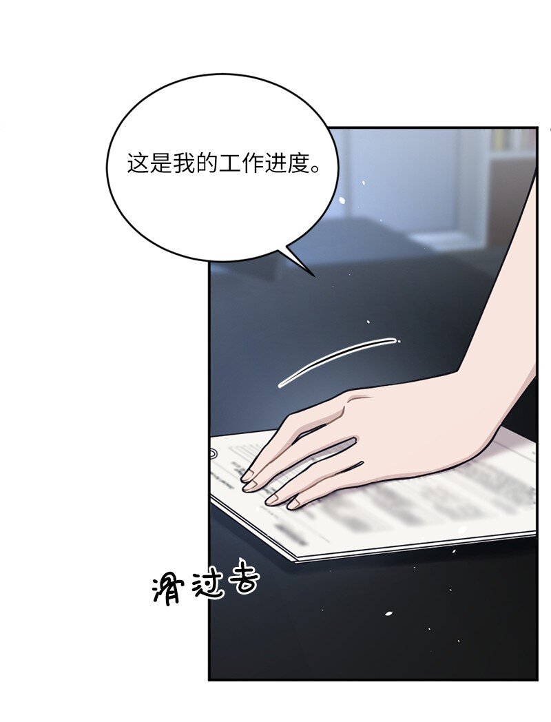 27 雅典娜的邮件(1/2)-第28话