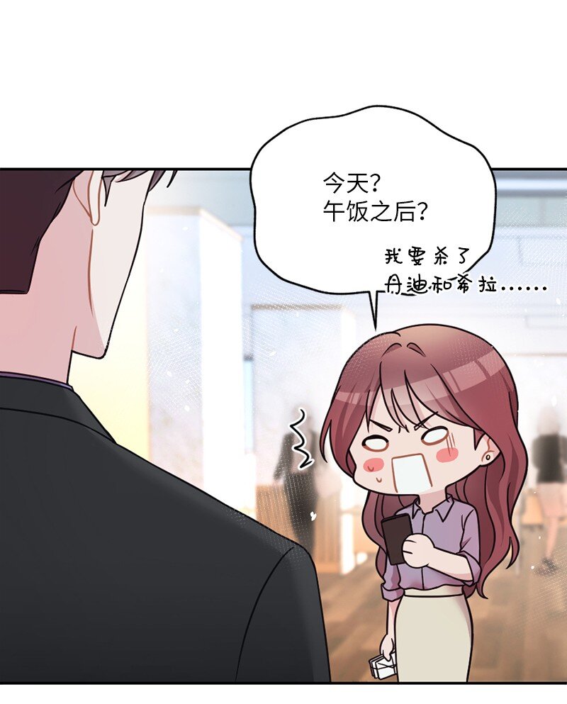 27 雅典娜的邮件(1/2)-第28话