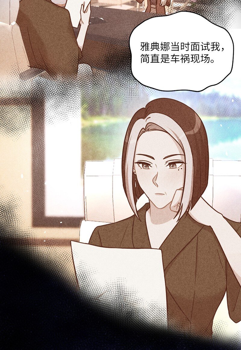 27 雅典娜的邮件(1/2)-第28话