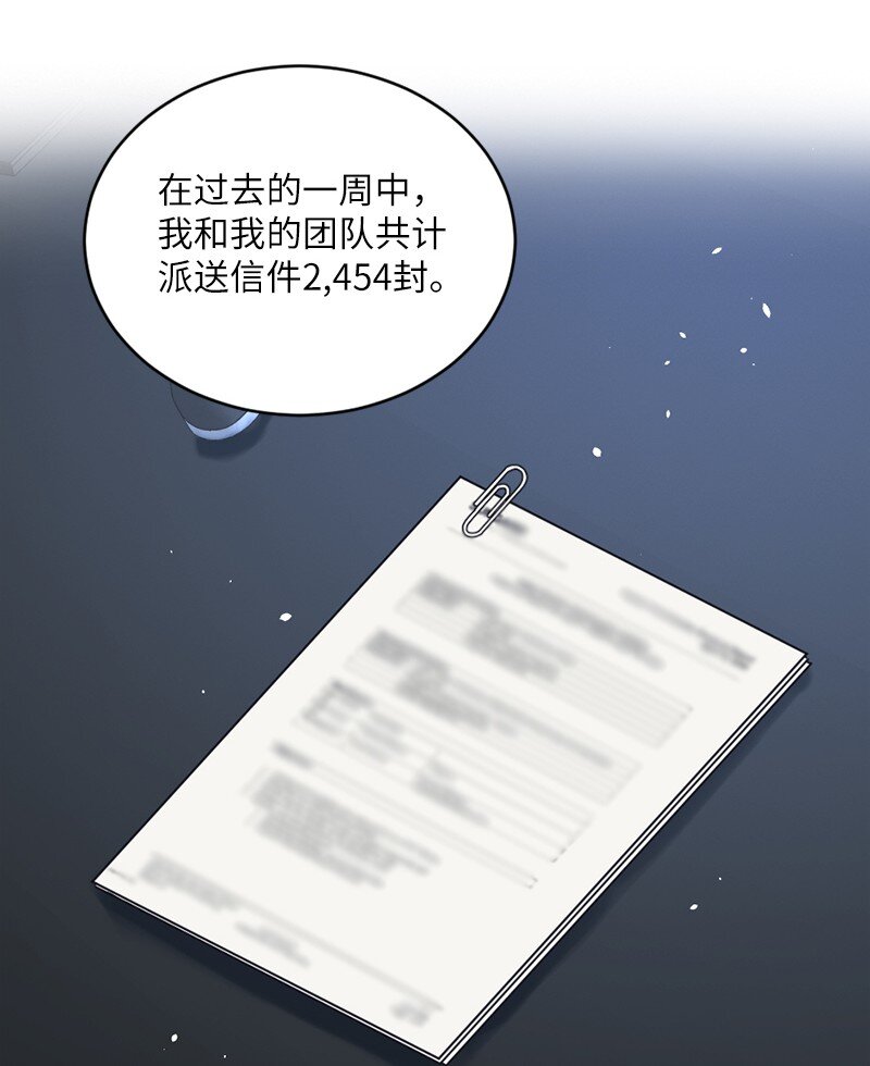 27 雅典娜的邮件(1/2)-第28话