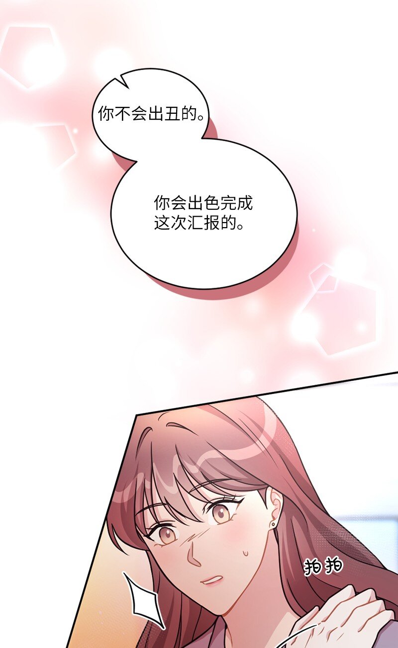 27 雅典娜的邮件(1/2)-第28话