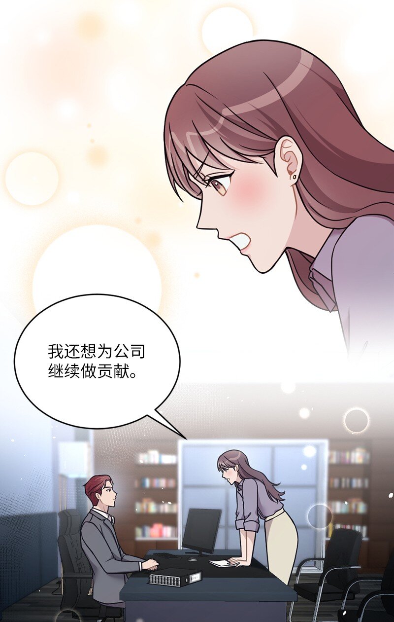 27 雅典娜的邮件(1/2)-第28话