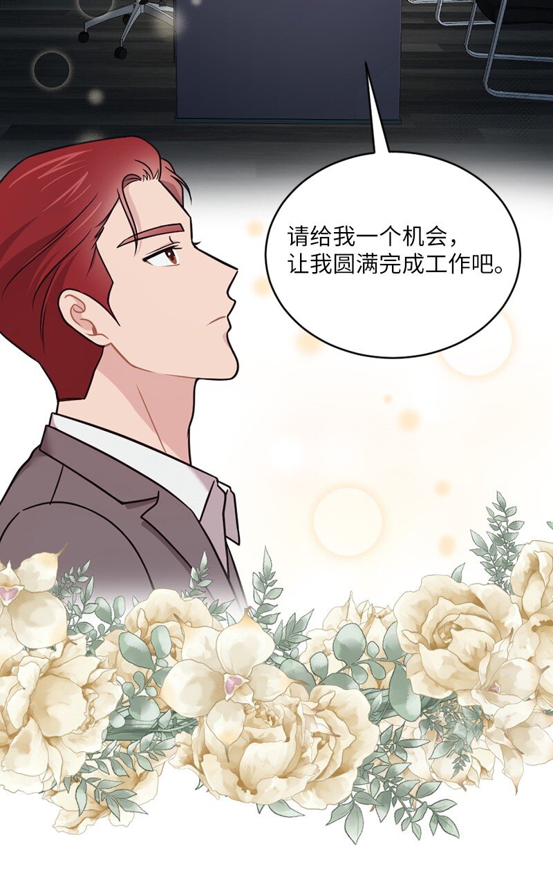 27 雅典娜的邮件(1/2)-第28话