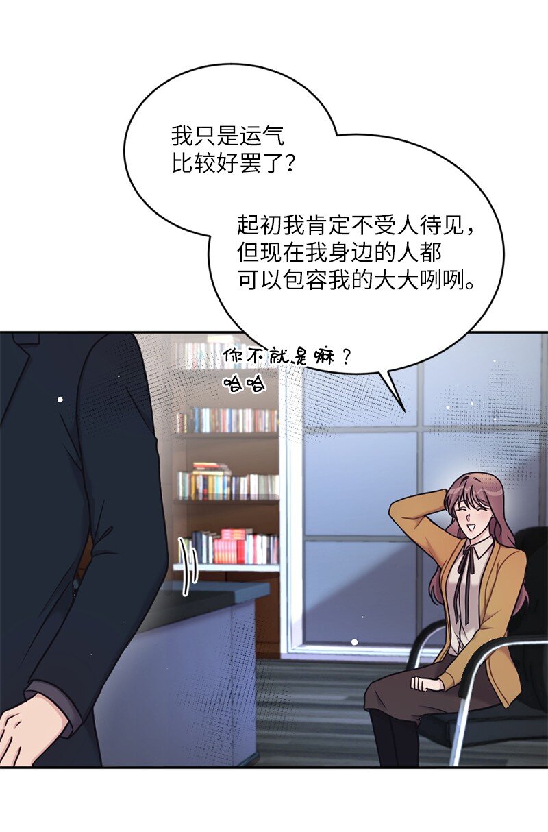 29 丹迪也要出差(1/2)-第30话