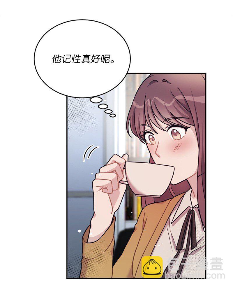 29 丹迪也要出差(1/2)-第30话