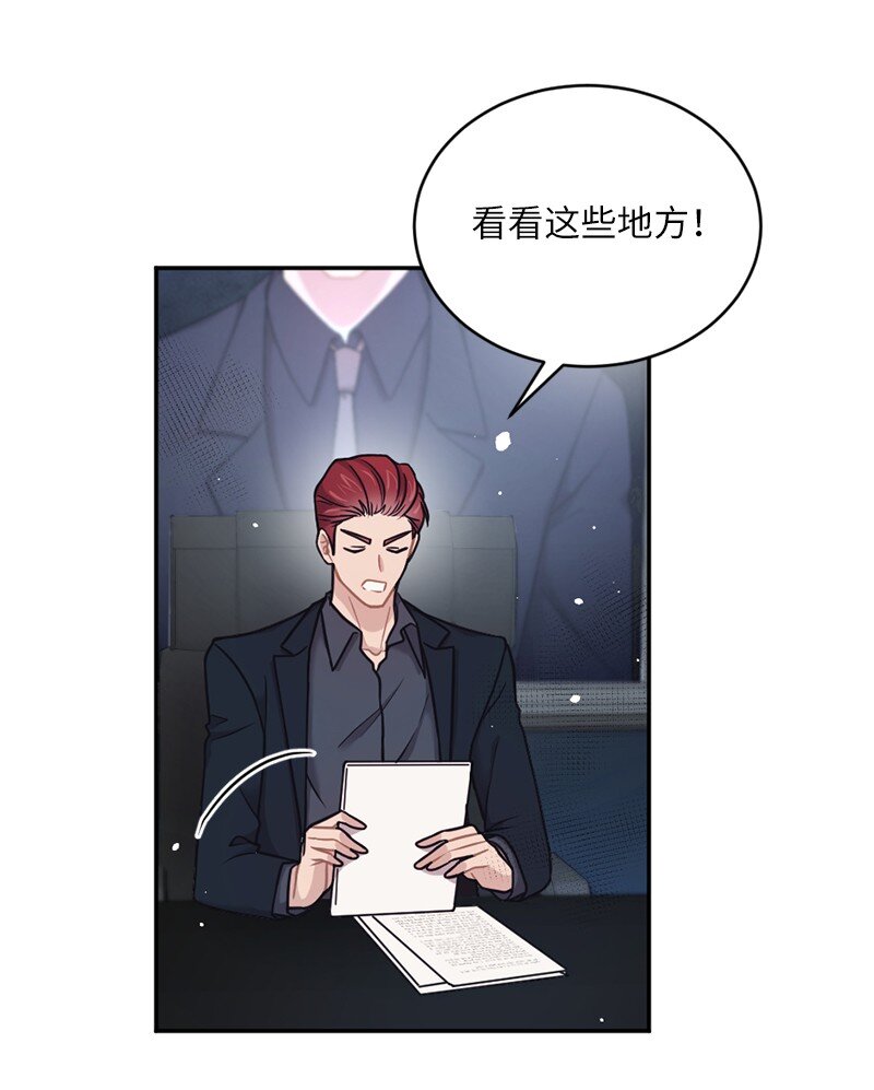 29 丹迪也要出差(1/2)-第30话