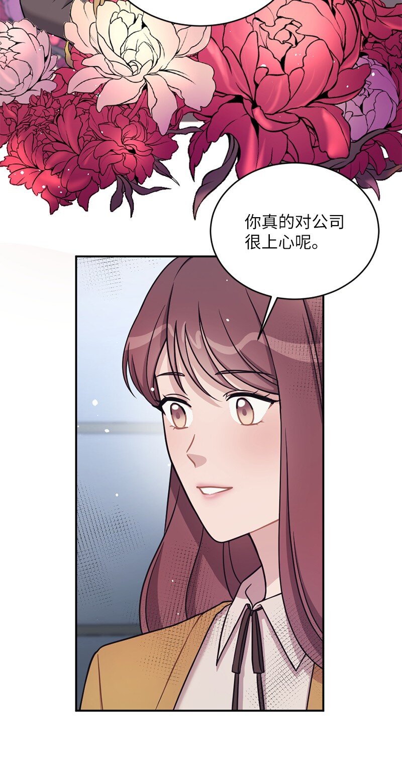 29 丹迪也要出差(1/2)-第30话