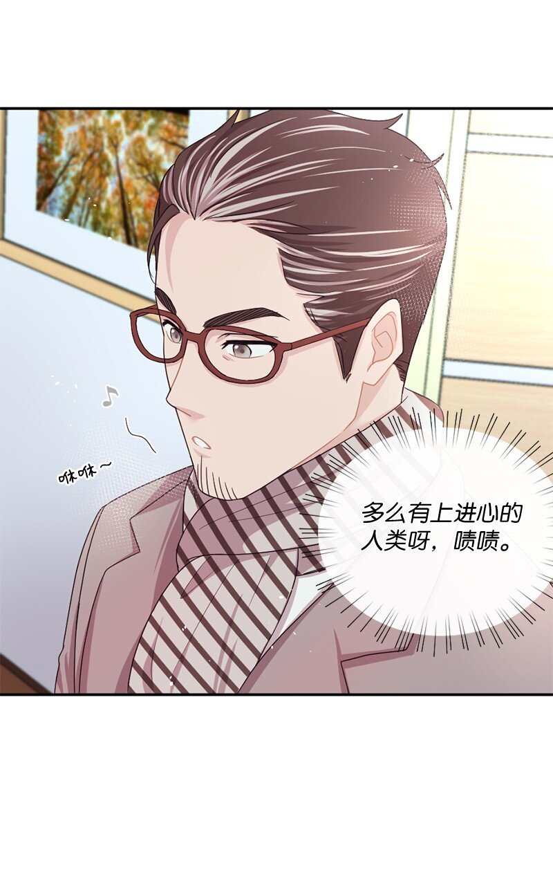 03 我只是&ldquo;快递小妹&rdquo;？(1/2)-第4话