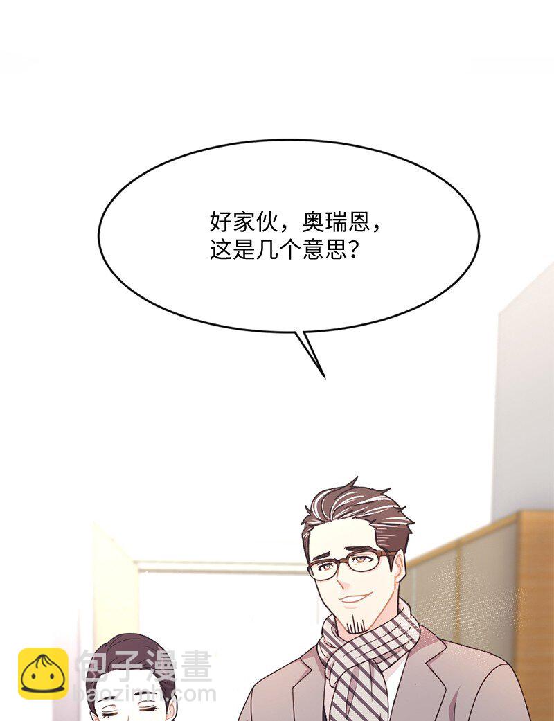 03 我只是&ldquo;快递小妹&rdquo;？(1/2)-第4话