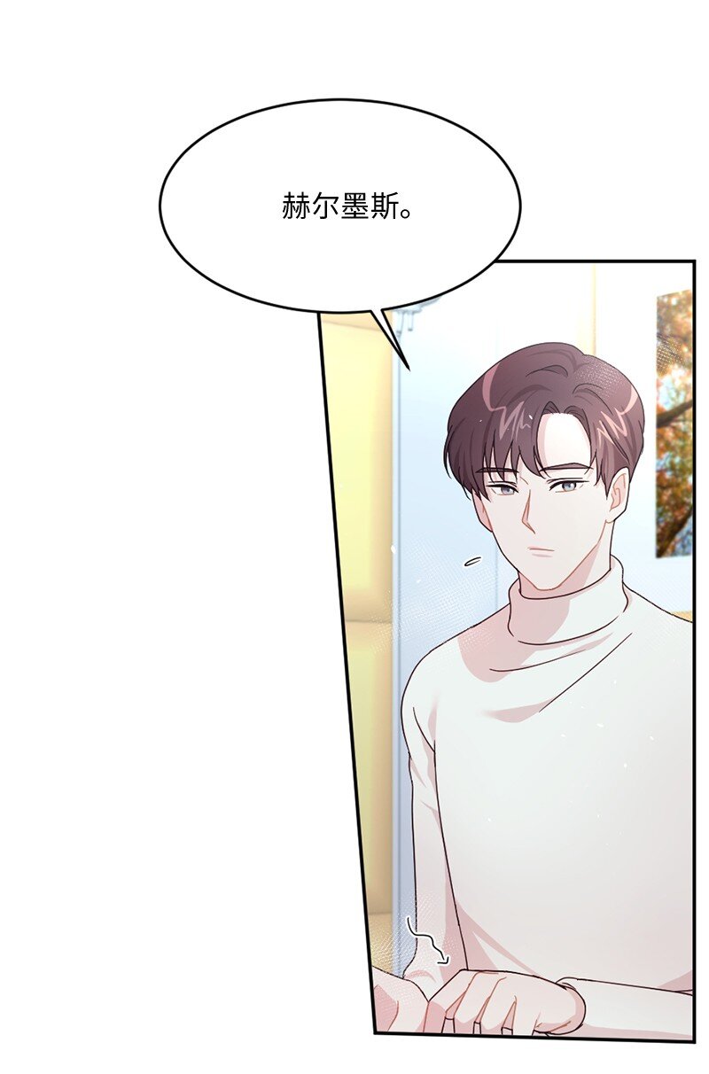 03 我只是&ldquo;快递小妹&rdquo;？(1/2)-第4话