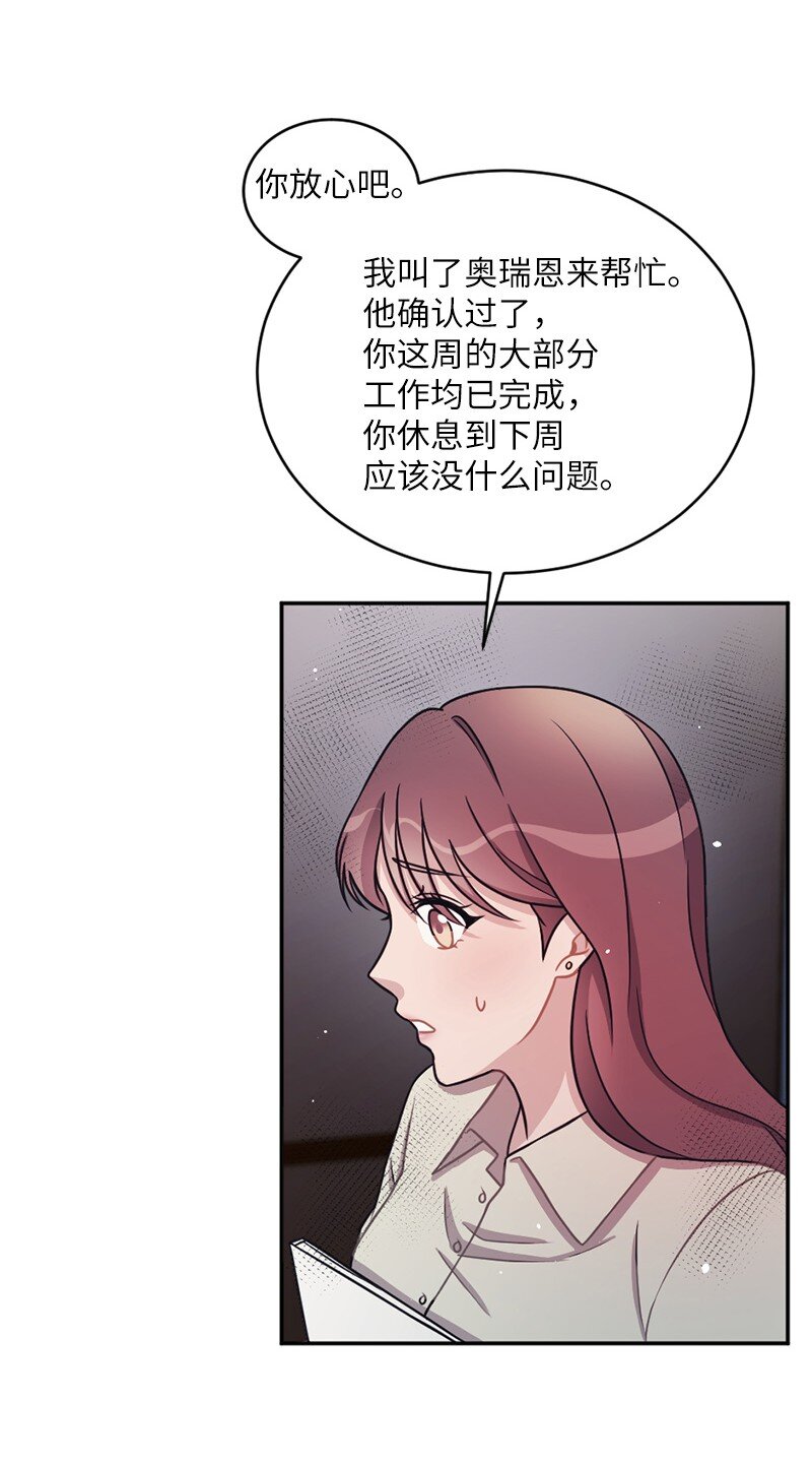 31 丹迪晕倒了(1/2)-第32话