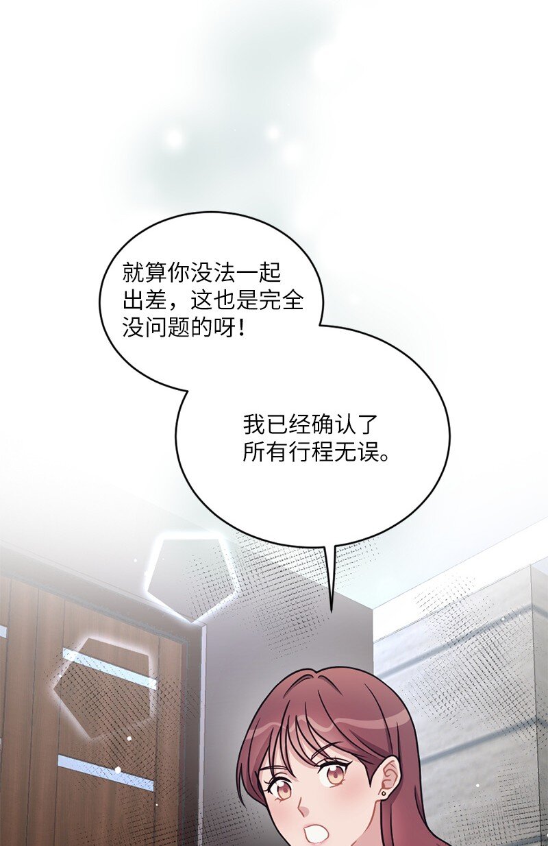 31 丹迪晕倒了(1/2)-第32话
